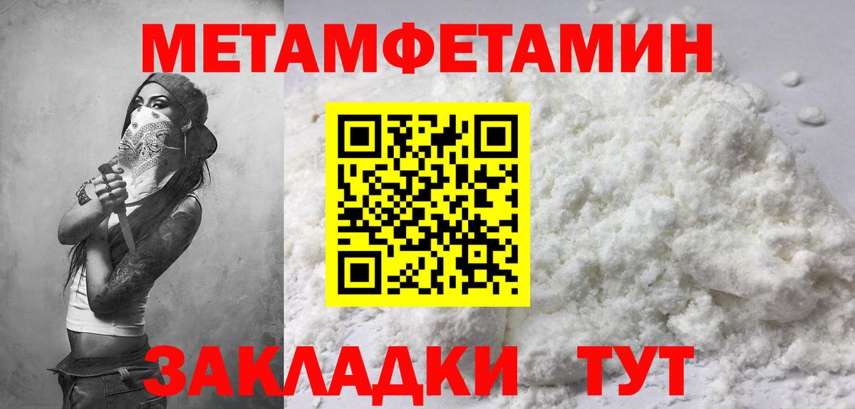 АМФ Розовый  Вход с VPN  Тверь 