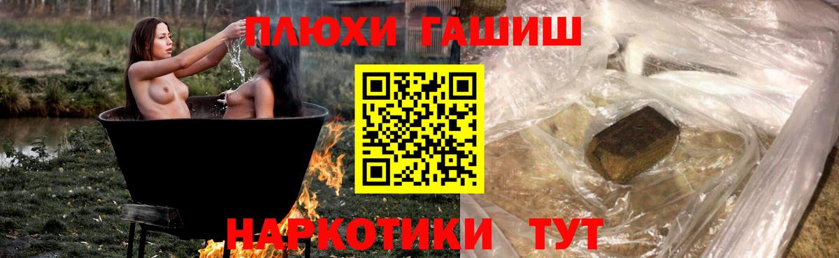 Гашиш 40% ТГК Тверь