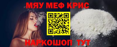 стафф Лесосибирск