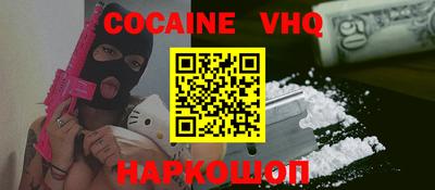 дурь Ливны