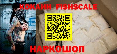 стафф Лесосибирск