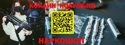 дурь Ливны