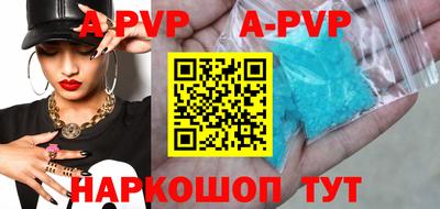 стафф Лесосибирск