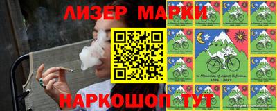 герыч Ликино-Дулёво