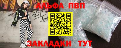 стафф Лесосибирск