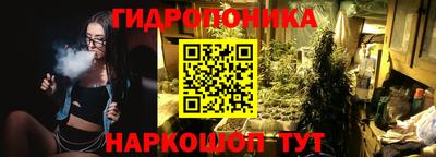 дурь Ливны