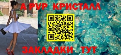 стафф Лесосибирск