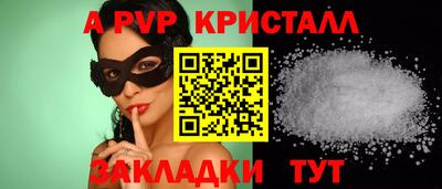 дурь Ливны