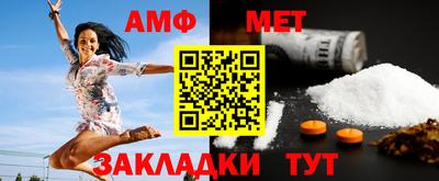 стафф Лесосибирск