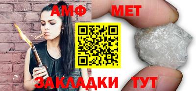стафф Лесосибирск
