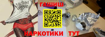 герыч Ликино-Дулёво