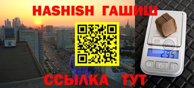 дурь Ливны