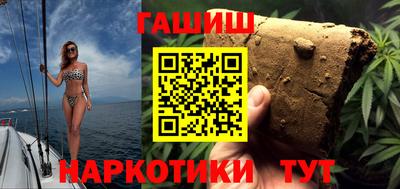 стафф Лесосибирск