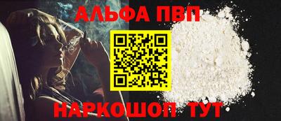 дурь Ливны