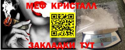 герыч Ликино-Дулёво