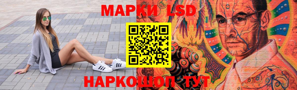 LSD-25 экстази ecstasy Тверь