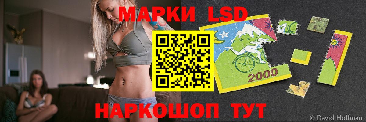 Тверь  Лсд 25 экстази кислота  Вход с VPN 