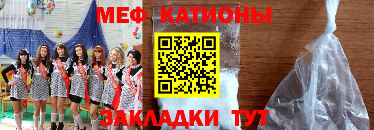 Мефедрон  МЯУ-МЯУ mephedrone  Вход с VPN  Тверь  наркошоп  МЕФ мука 