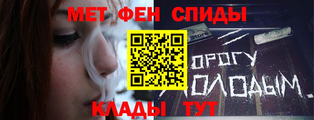Тверь  Метамфетамин  Вход с VPN  Первитин Декстрометамфетамин 99.9% 